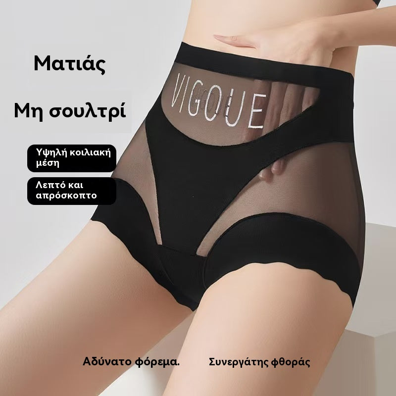 🔥🩲【6 sztuk】Wysoka, antybakteryjna bielizna modelująca, skutecznie kontroluje tłuszcz na brzuchu