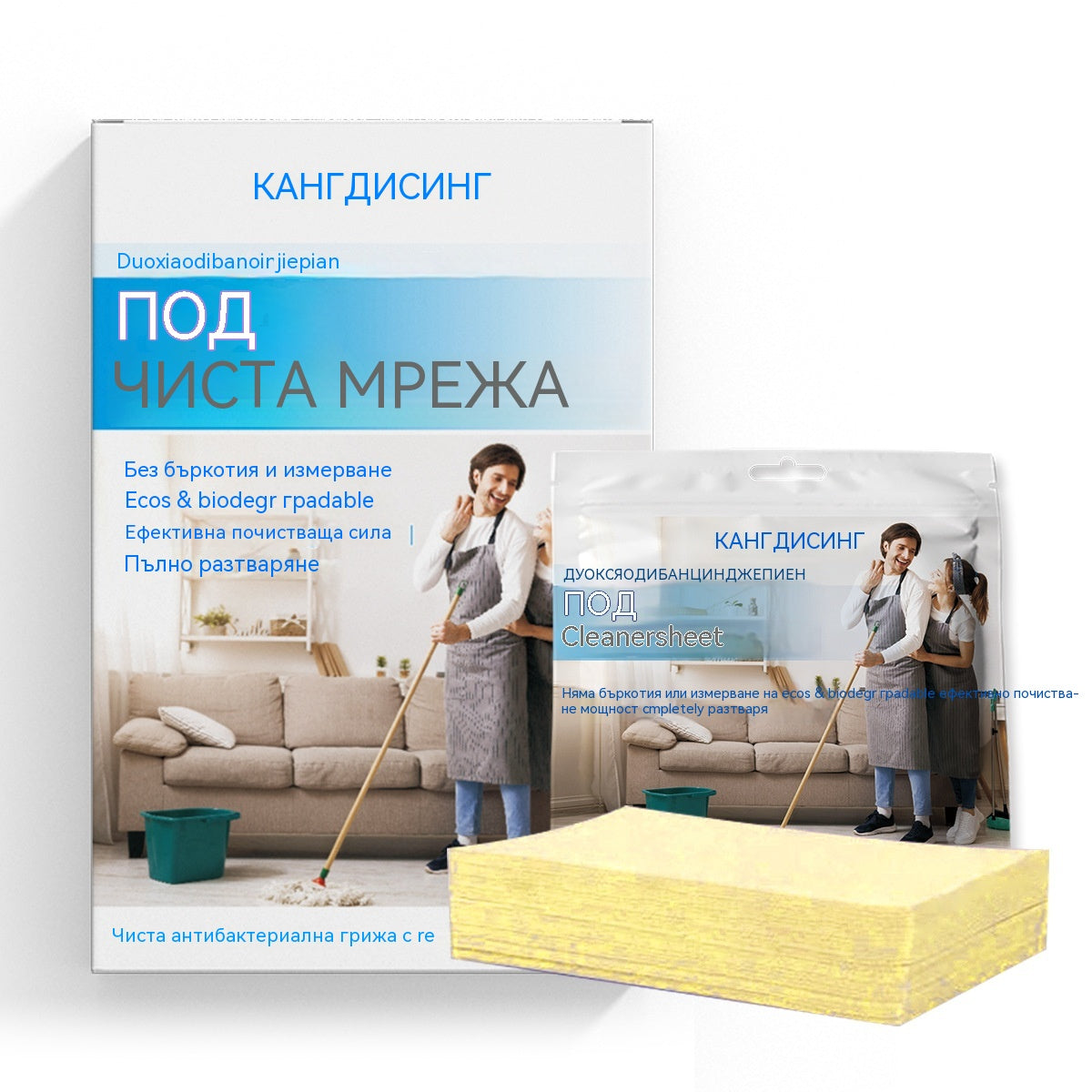 🧹✨ 【240 tabletek】wielofunkcyjne tabletki czyszczące o działaniu antybakteryjnym i dezodoryzującym | Nadają się do podłóg z twardego drewna, podłóg laminowanych, płytek oraz ścian w kamperach
