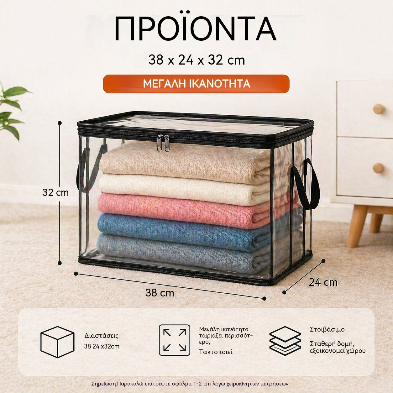 Oferta ograniczona czasowo: 49% zniżki 📦 Duża, wytrzymała, gruba, przezroczysta plastikowa torba do przechowywania ubrań, na przeprowadzkę i do magazynowania