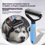 🐶【Kup 1, otrzymaj 1 gratis】Dwustronna szczotka do pielęgnacji zwierząt i usuwania sierści