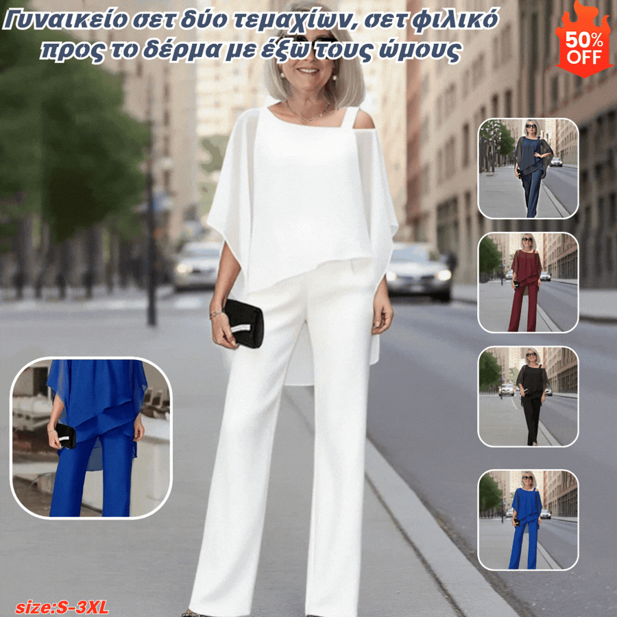 ⏳49% OFF ⏰Dwuczęściowy komplet damski, przyjazny dla skóry, z odkrytymi ramionami✅【Top + spodnie】【50-120 kg】
